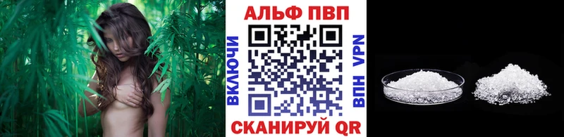 магазин продажи наркотиков  Горячеводский  Альфа ПВП крисы CK 