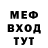 Метадон кристалл Barm Brack