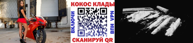 как найти   Горячеводский  Cocaine Колумбийский 