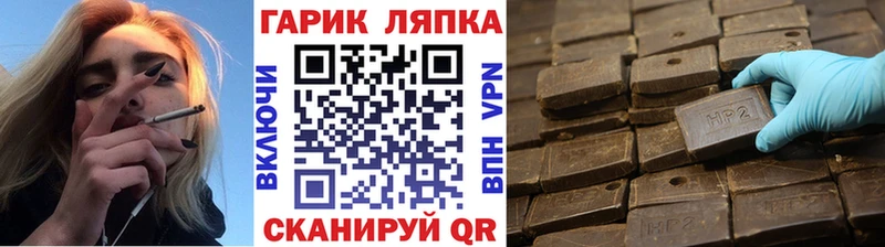 сколько стоит  Горячеводский  OMG зеркало  Гашиш Premium 
