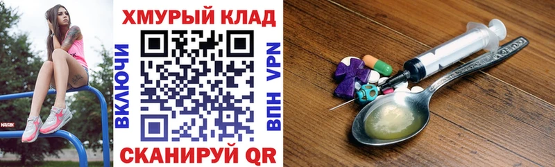 купить наркотики сайты  Горячеводский  Героин Heroin 