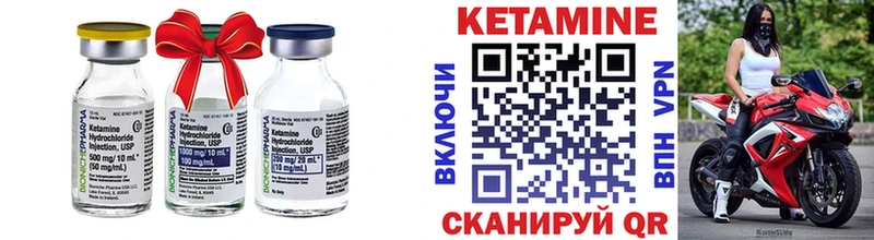 КЕТАМИН ketamine  Горячеводский 