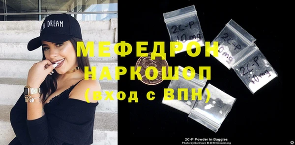 бошки Кукмор