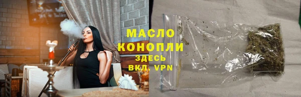 винт Слюдянка