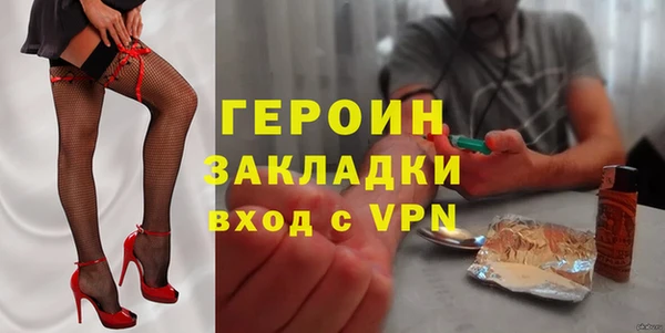 экстази Архангельск