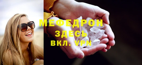 мдпв Лабытнанги