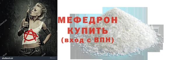 амфетамин Куйбышев