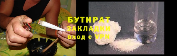 амфетамин Куйбышев