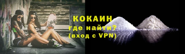 амфетамин Куйбышев