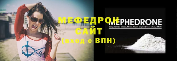 мефедрон Нижний Тагил