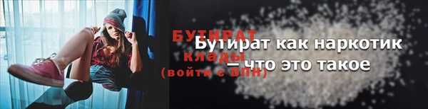 мескалин Чита