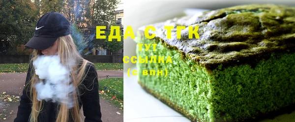 бошки Кукмор