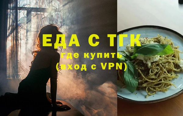 амфетамин Куйбышев