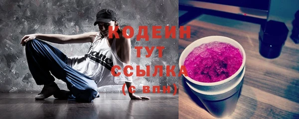 амфетамин Куйбышев