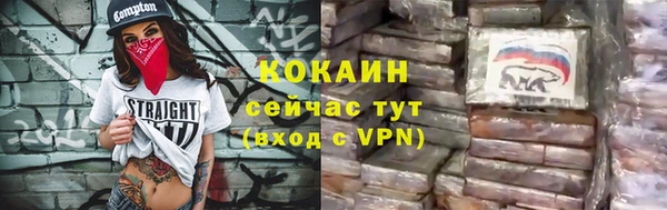 амфетамин Куйбышев