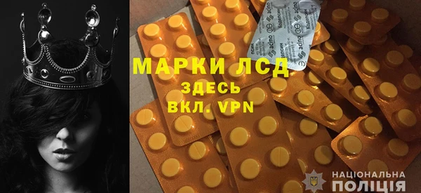 бошки Кукмор