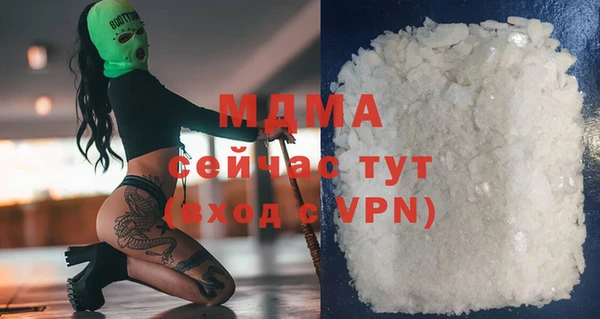 амфетамин Куйбышев