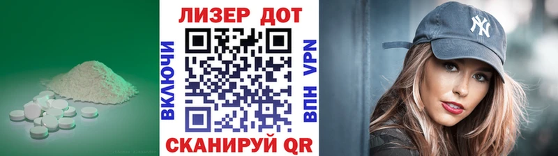 где можно купить наркотик  Горячеводский  Лсд 25 экстази кислота 