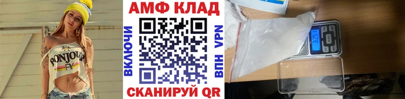 Первитин пудра  Горячеводский 