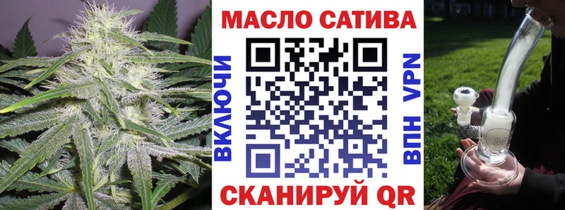 ТГК Wax  купить закладку  hydra   Горячеводский 