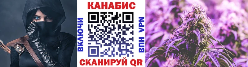 цены наркотик  KRAKEN ссылка  Канабис конопля  Горячеводский 